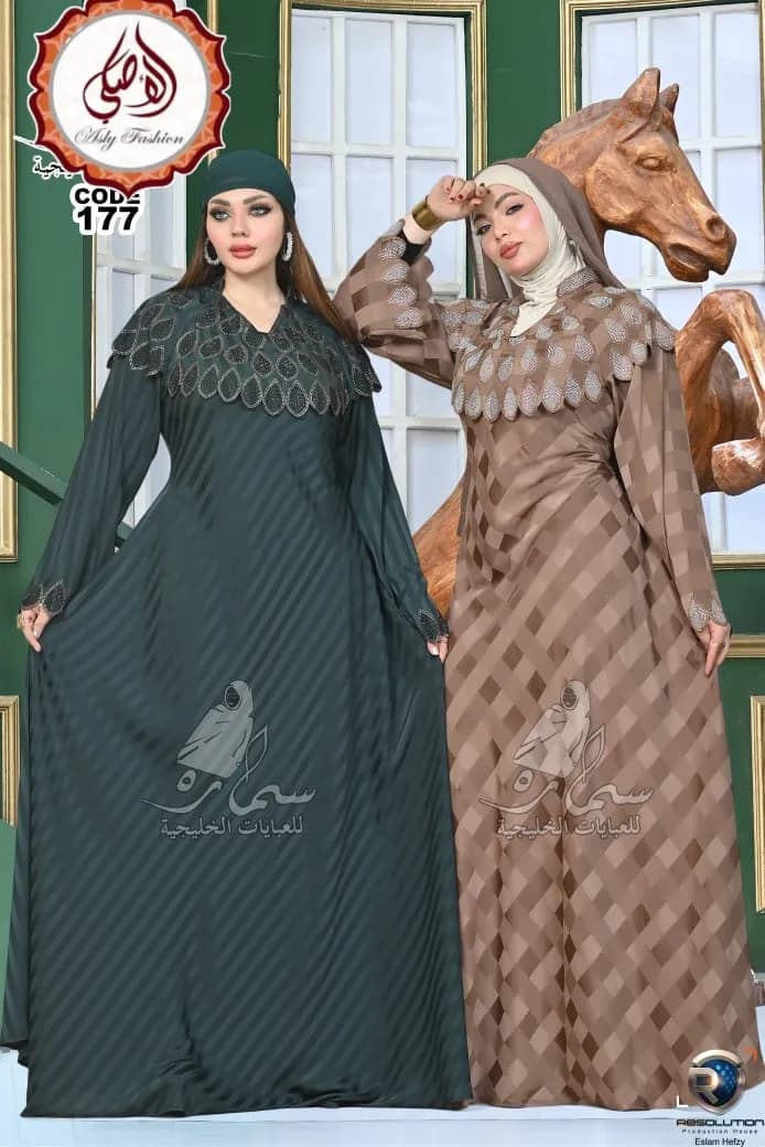 Le produit Abaya 4