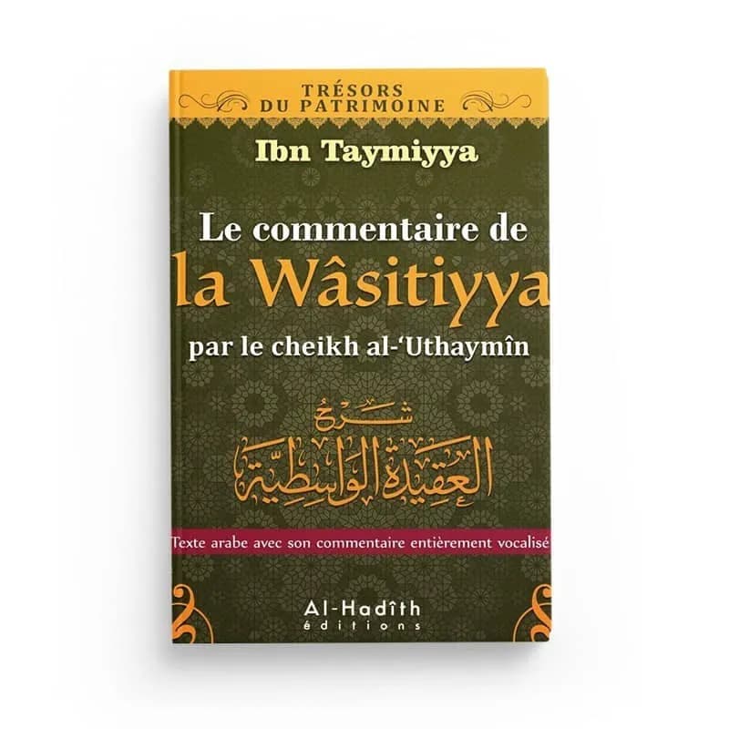 Le produit Le commentaire de al wasitiyya