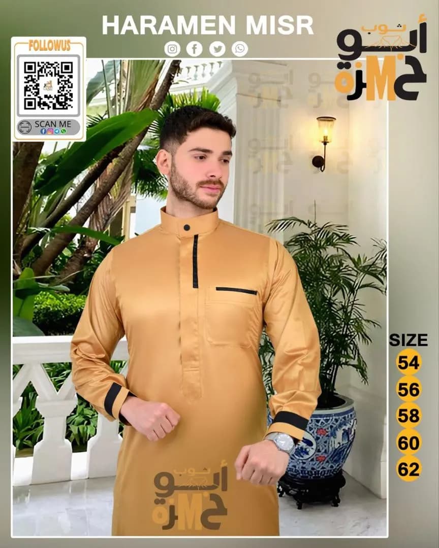 Le produit Boubou homme