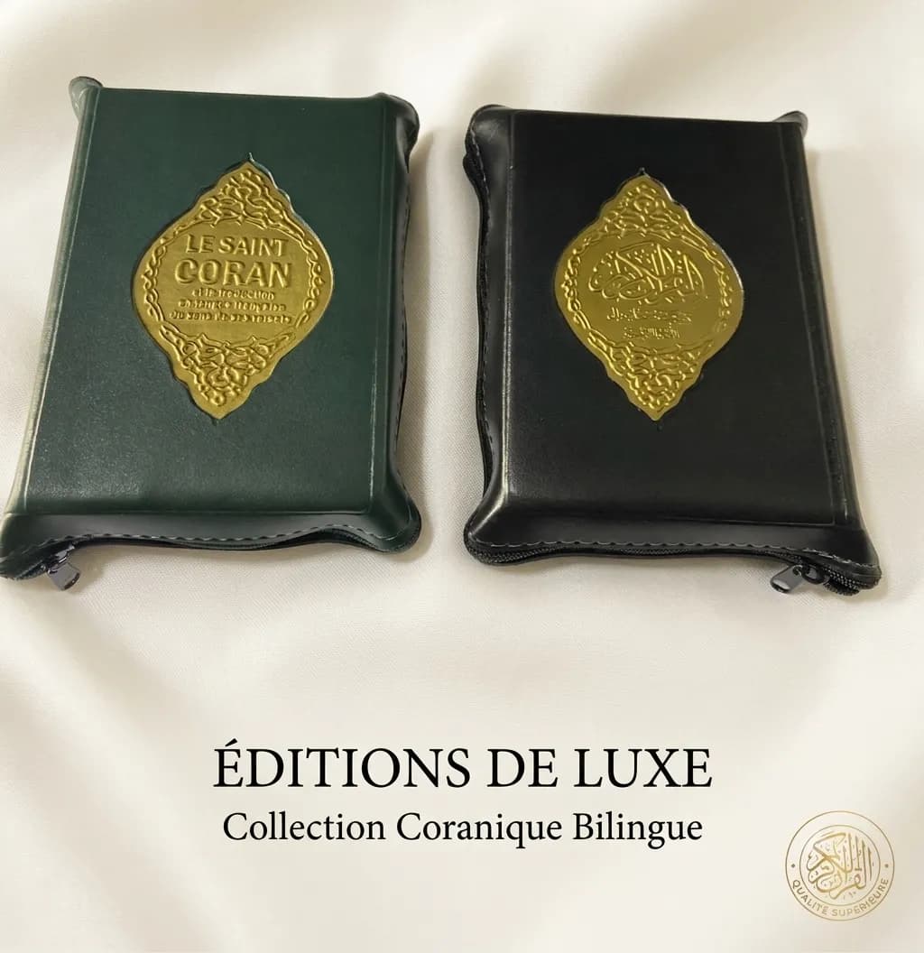 Le produit Coran de Poche