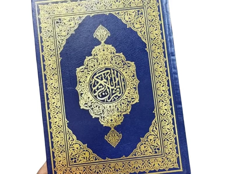Le produit Le Noble Coran complet en arabe