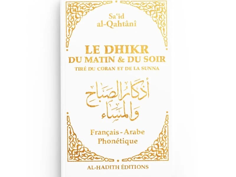 Le produit Le dhikr du matin et du soir